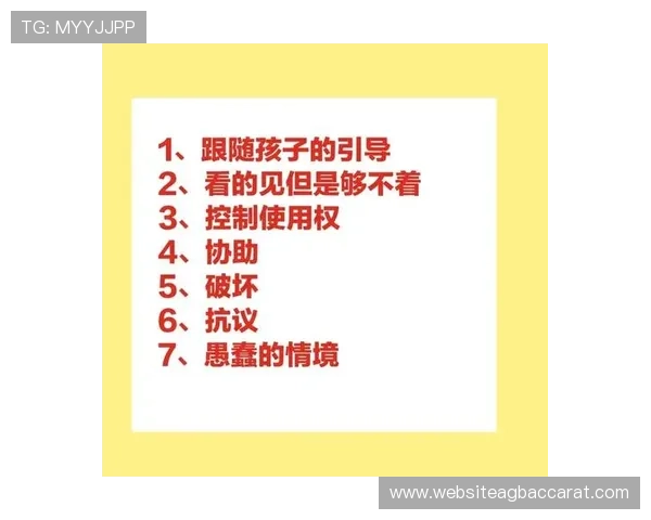 PA视讯倍投常见问题及解决方案，帮助玩家快速排除使用障碍