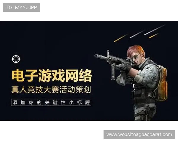 PA电竞真人平台的安全保障措施与用户权益保护