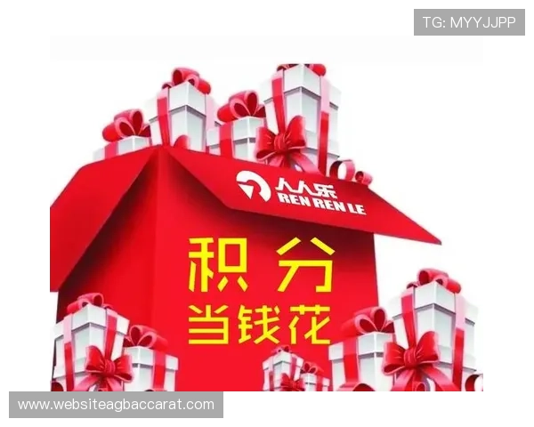 全面解析AG亚美集团官网的最新优惠活动与会员福利介绍