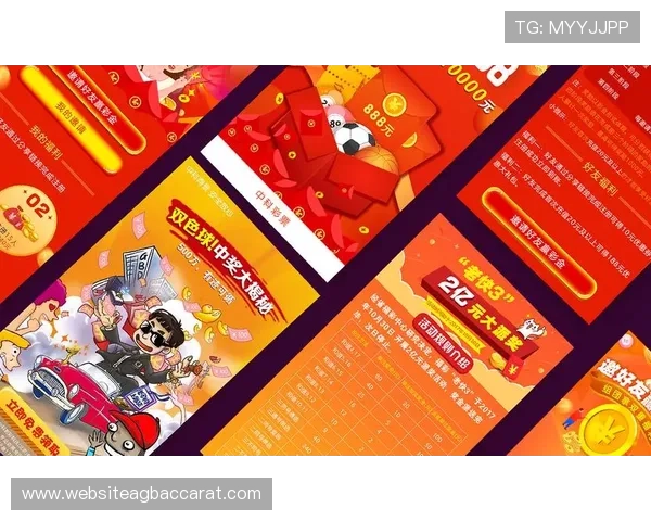 凯发ag旗舰厅官网优惠福利不断，丰富的彩金活动助你轻松赢取大奖