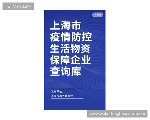 利来ag国际厅多重安全保障措施，守护玩家个人信息与资金安全