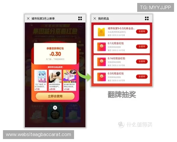 和记ag旗舰最新优惠活动,丰富奖励助力玩家赢取更多精彩奖品 和记ag旗舰最新优惠活动,丰富奖励助力玩家赢取更多精彩奖品