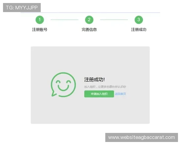快速注册成为AG电投网会员的详细操作教程及成功秘籍