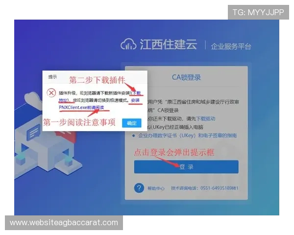 官方认证的AG旗舰厅登录网址,确保每次登录都安全无忧 官方认证的AG旗舰厅登录网址,确保每次登录都安全无忧