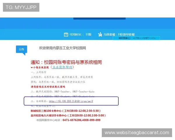 新用户必看！AG视讯厅会员注册详细流程和常见疑问解答