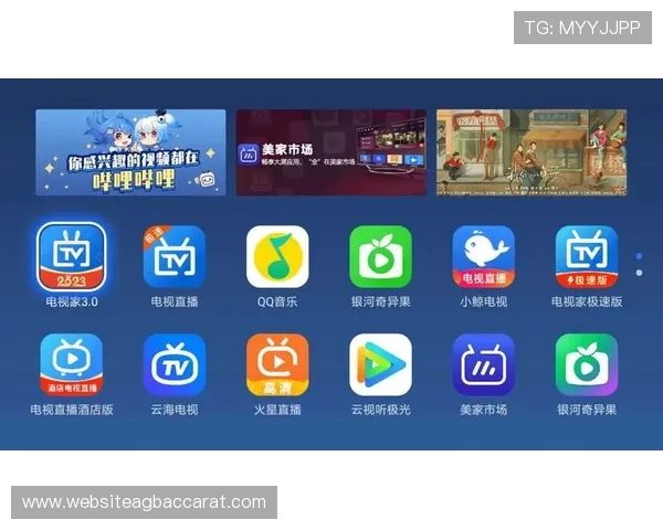 极速百家家乐b5：支持多平台同步登录，随时随地畅享精彩游戏内容