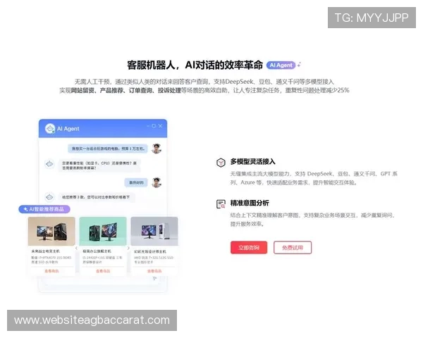 云顶app官网客服支持服务介绍，解决用户在使用过程中遇到的各种问题