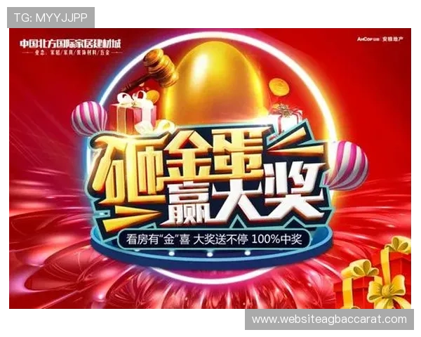 4008云顶集团娱乐平台最新优惠活动不断，丰富奖励机制助你轻松赢取大奖