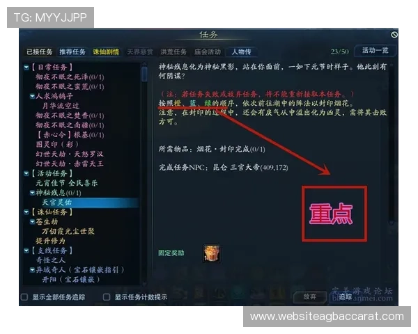 365真人游戏论坛：新手必看真人游戏入门攻略与常见问题解答