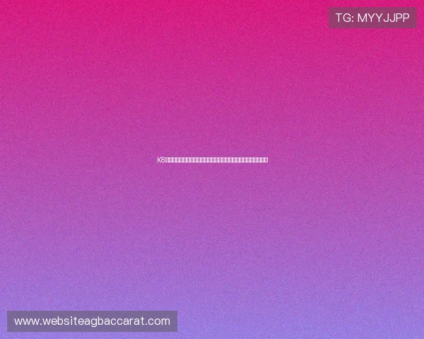 K8真人视讯官网最新优惠活动，丰富奖励助力玩家轻松赢取丰厚奖金