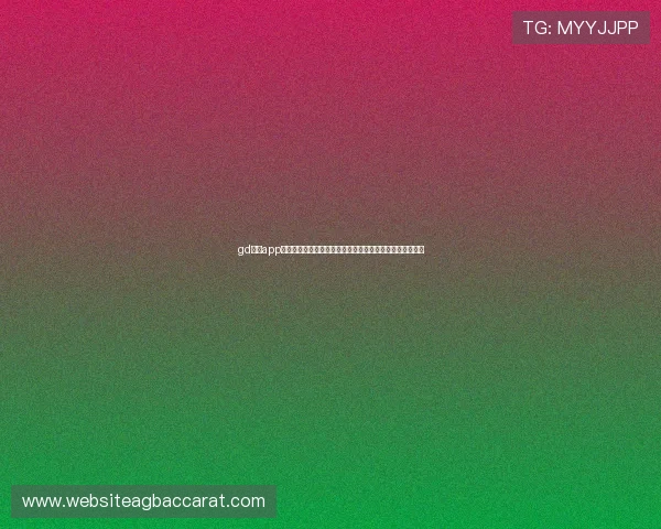 gd真人app最新版本下载安装指南，全面解析安全稳定的真人娱乐体验