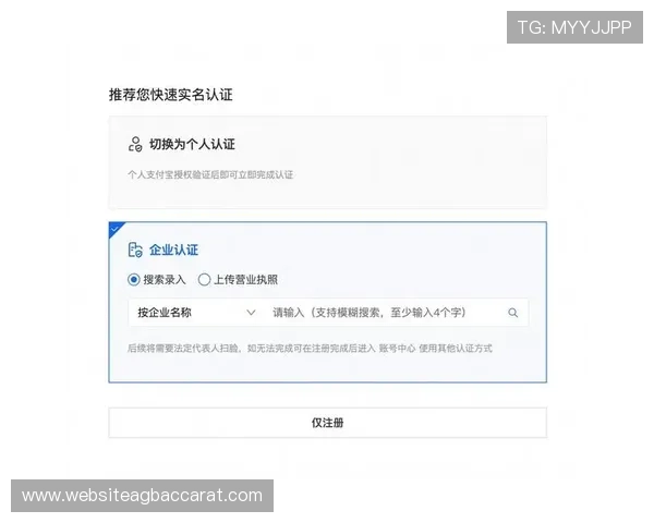 云顶集团首页在哪提供最新官方网址及安全登录步骤详解