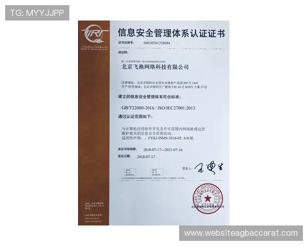 wm真人官方入口提供安全保障和多重认证确保您的游戏体验更加放心享受 wm真人官方入口提供安全保障和多重认证确保您的游戏体验更加放心享受