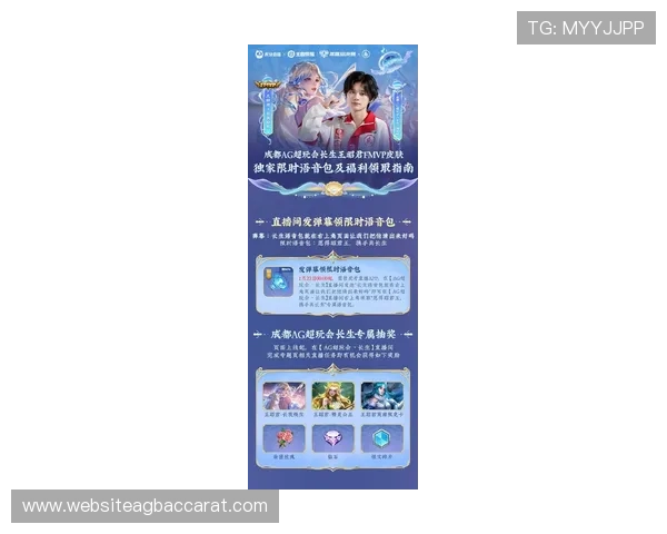 最新ag真人娱乐vip推荐，尊贵会员专享无限精彩赛事和高额返水