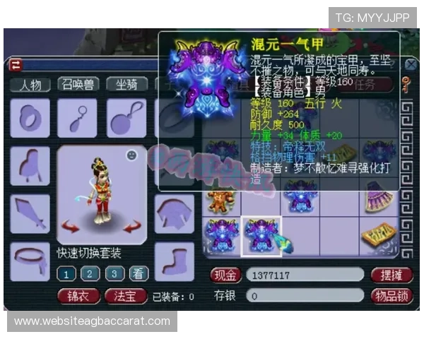 杰克百家乐:如何避开常见陷阱提升你的获胜几率 杰克百家乐:如何避开常见陷阱提升你的获胜几率