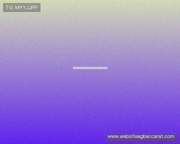 真人视讯手机登录系统如何保障玩家账号安全与隐私