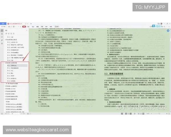 遇到AG视讯登录异常怎么办？详细故障排查指南帮助你快速解决问题