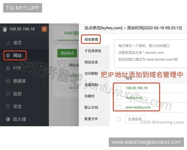 AG视讯网页版常见问题解答，帮助新手快速上手并解决使用中的疑难