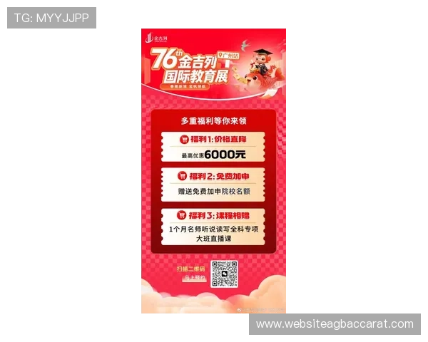 mg视讯平台最新优惠活动全面解析助你轻松赢取丰厚奖励