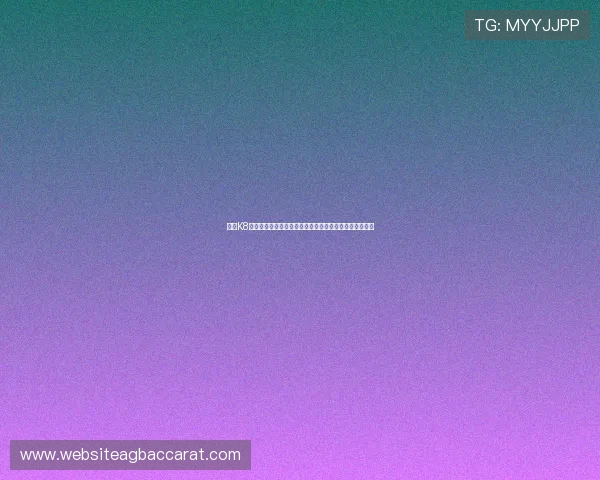 凯发K8百家乐专业技巧与策略分享助你在百家乐游戏中稳操胜券