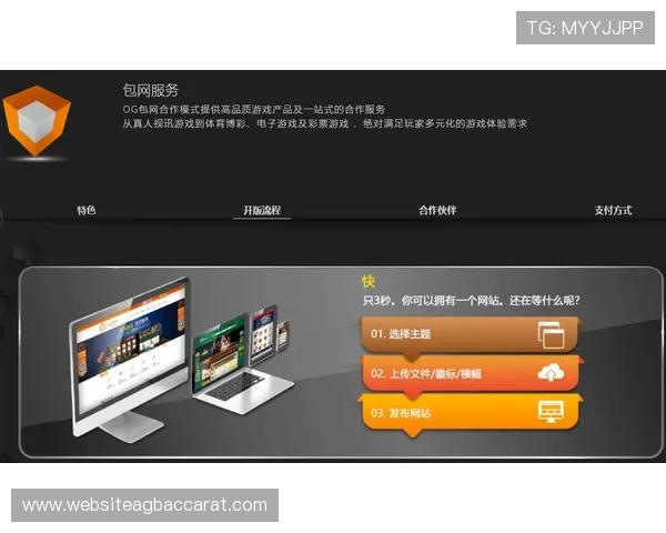 电玩视讯评测如何选择优质平台提升游戏体验，保障资金安全与个人信息隐私安全