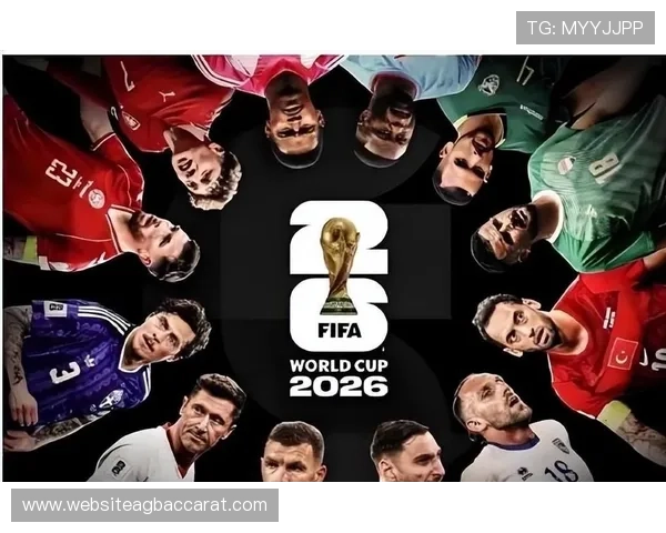 2026年国际足联世界杯赛事转播权分配及观看指南全方位介绍 2026年国际足联世界杯赛事转播权分配及观看指南全方位介绍