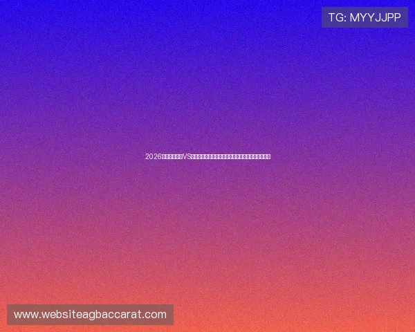 2026世界杯葡萄牙VS乌兹别克斯坦比赛全场录像高清回放及比赛亮点解读