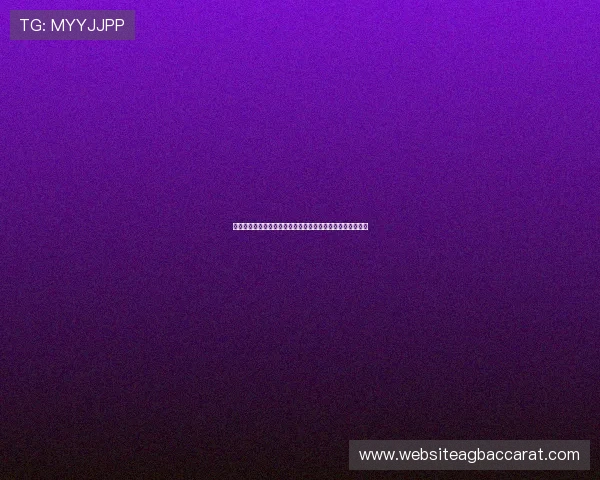 开云真人娱乐结合虚拟现实技术带来沉浸式世界杯观赛新体验 开云真人娱乐结合虚拟现实技术带来沉浸式世界杯观赛新体验