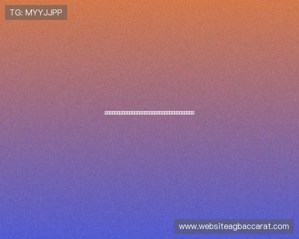 百家乐网站评测揭秘:如何在世界杯期间选择安全可靠的体育博彩平台及最新优惠 百家乐网站评测揭秘:如何在世界杯期间选择安全可靠的体育博彩平台及最新优惠