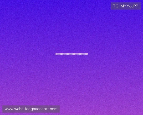结合百家乐预测算法探讨世界杯期间体育博彩的科学预测方法 结合百家乐预测算法探讨世界杯期间体育博彩的科学预测方法